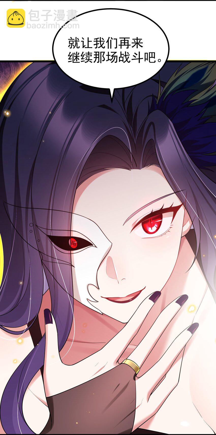 101 夜燕vs文仲(1/2)-第110话