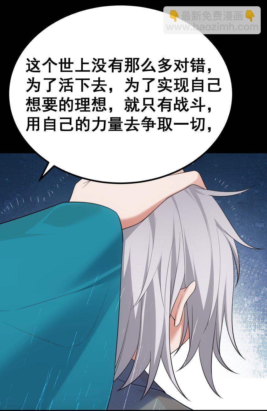 101 夜燕vs文仲(1/2)-第110话