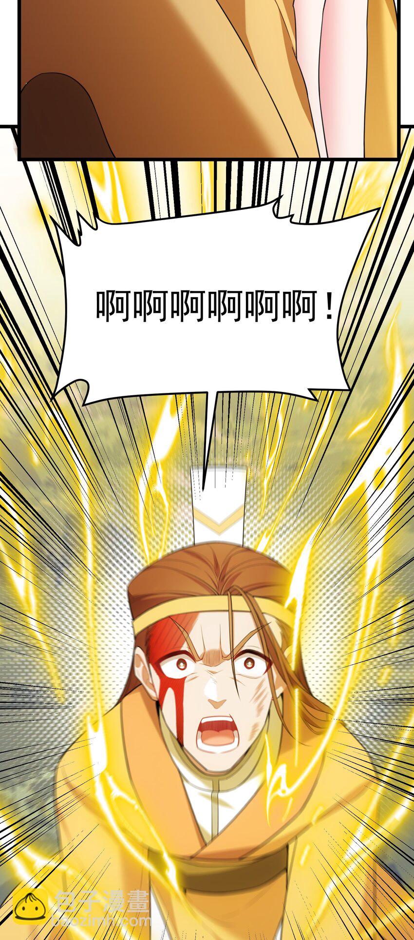 103 祸源&hellip;&hellip;绮语(1/2)-第112话