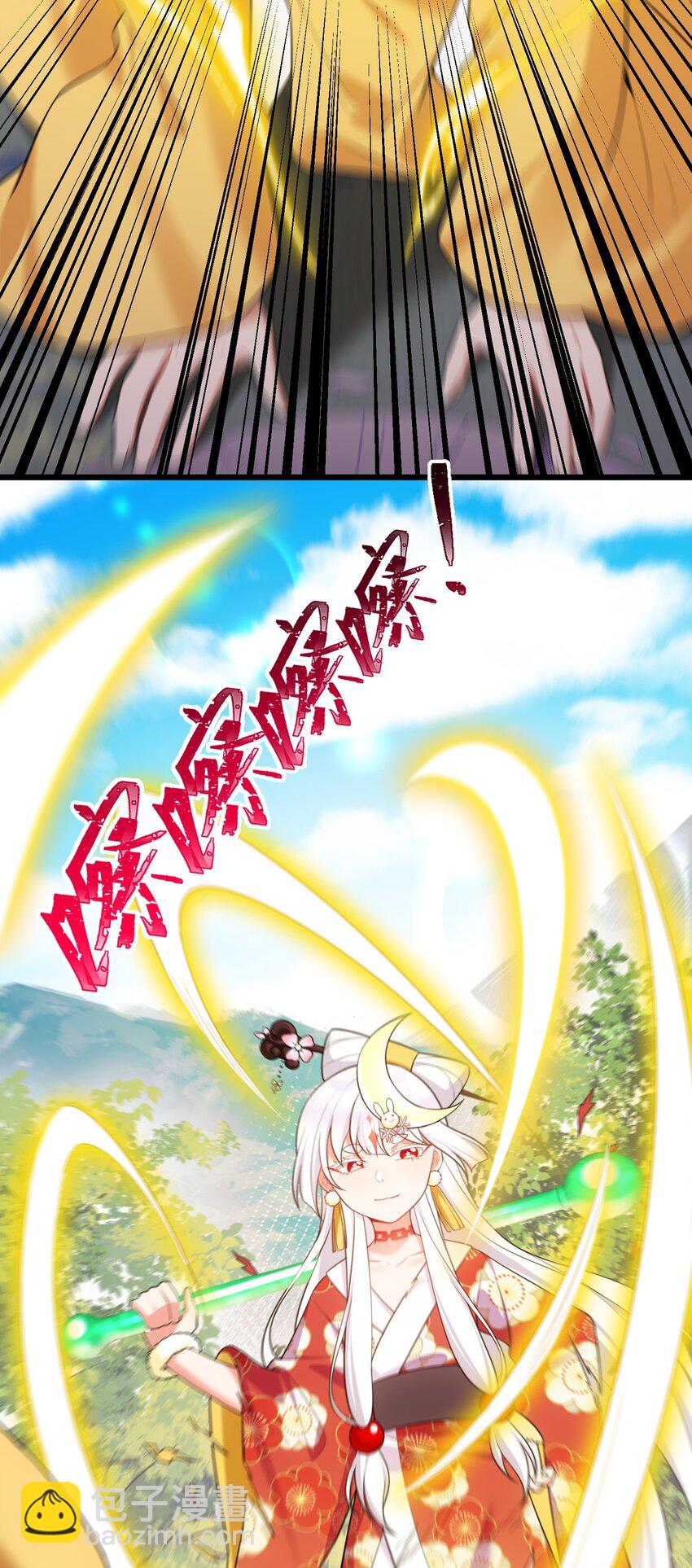 103 祸源&hellip;&hellip;绮语(1/2)-第112话