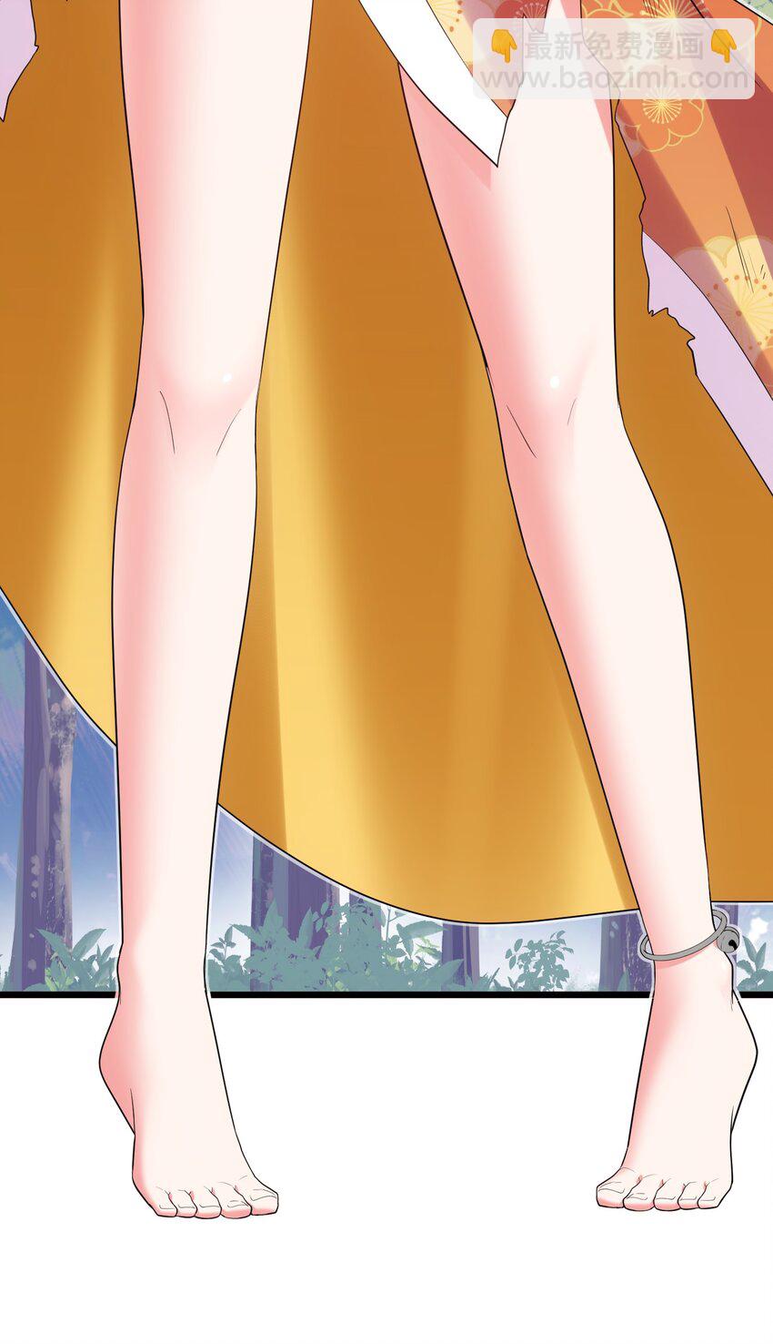 103 祸源&hellip;&hellip;绮语(1/2)-第112话