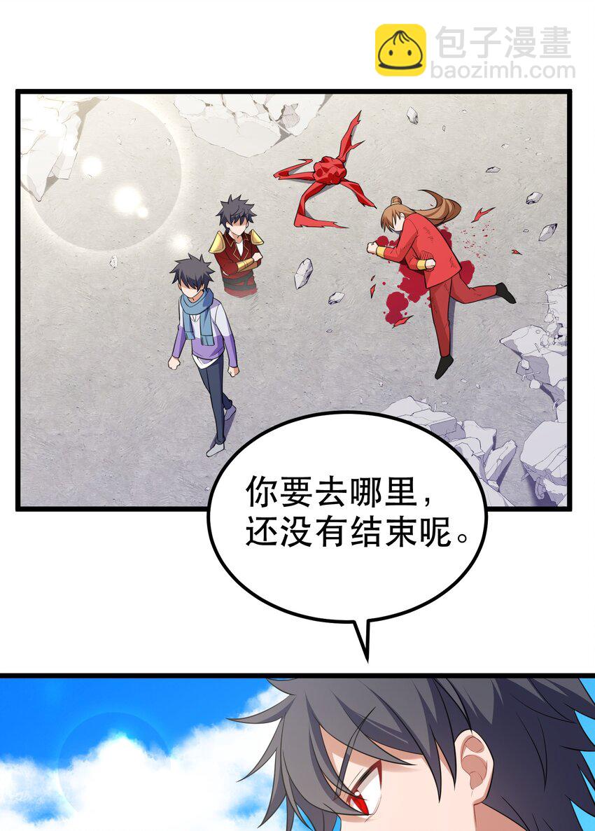 103 祸源&hellip;&hellip;绮语(1/2)-第112话