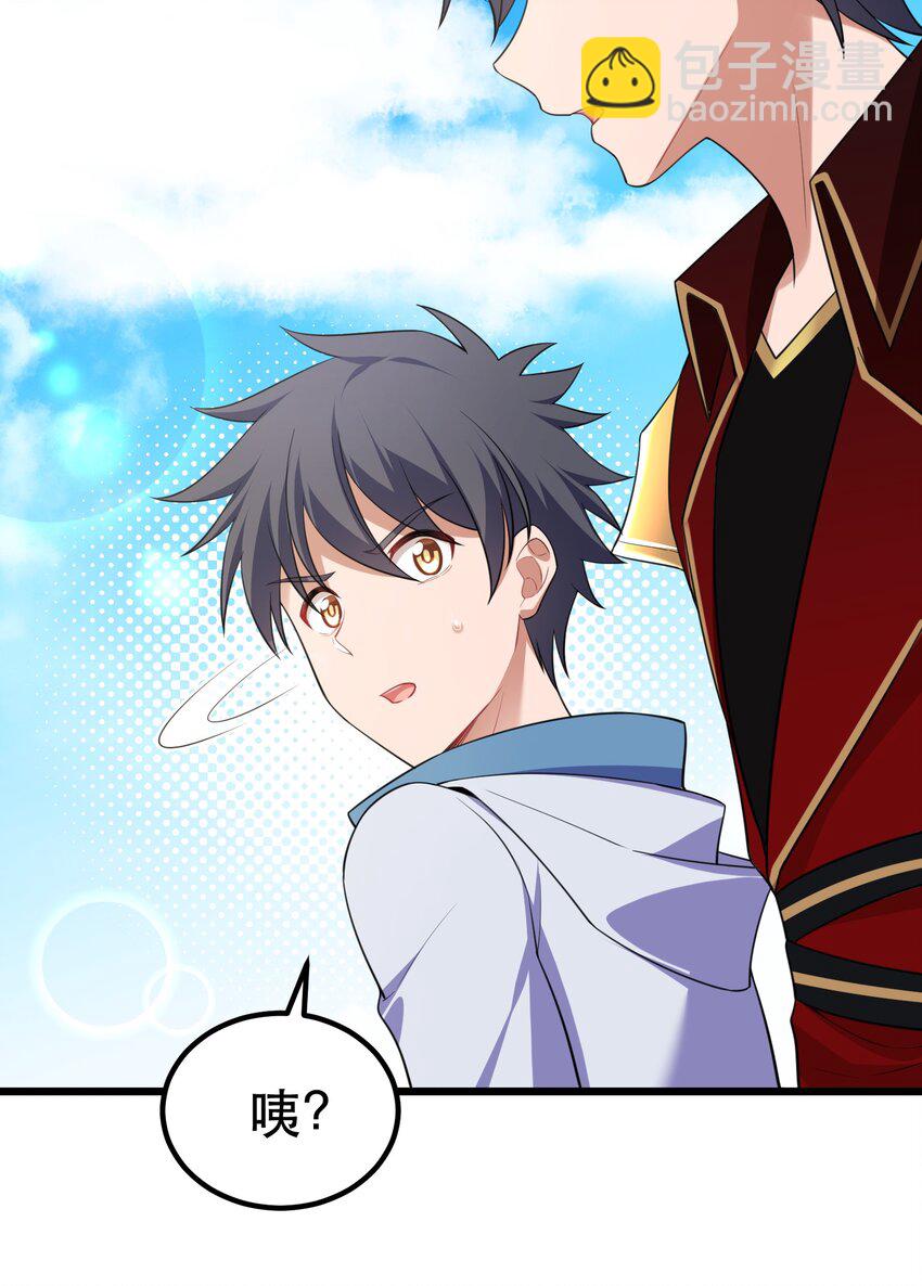 103 祸源&hellip;&hellip;绮语(1/2)-第112话