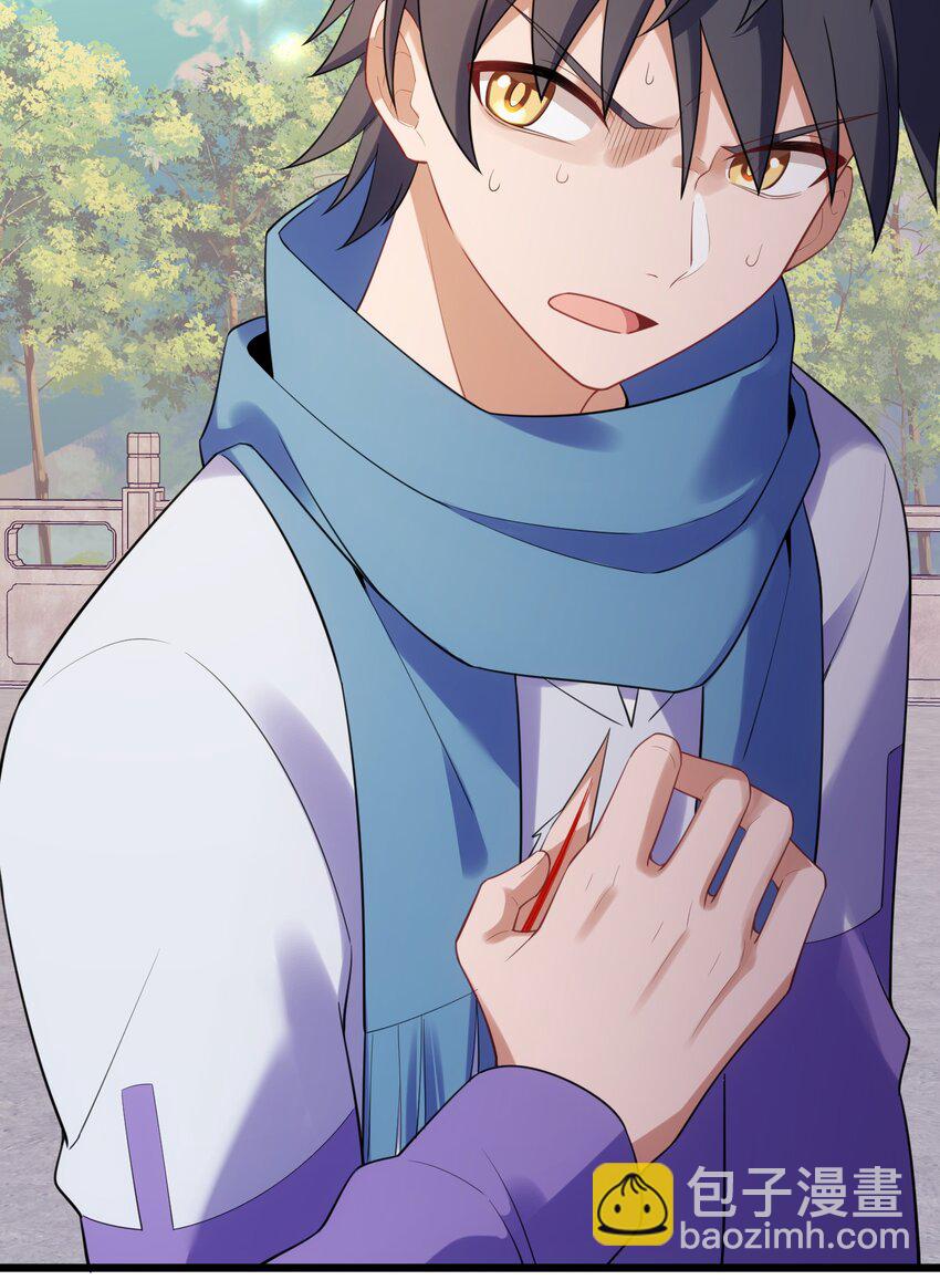 103 祸源&hellip;&hellip;绮语(1/2)-第112话