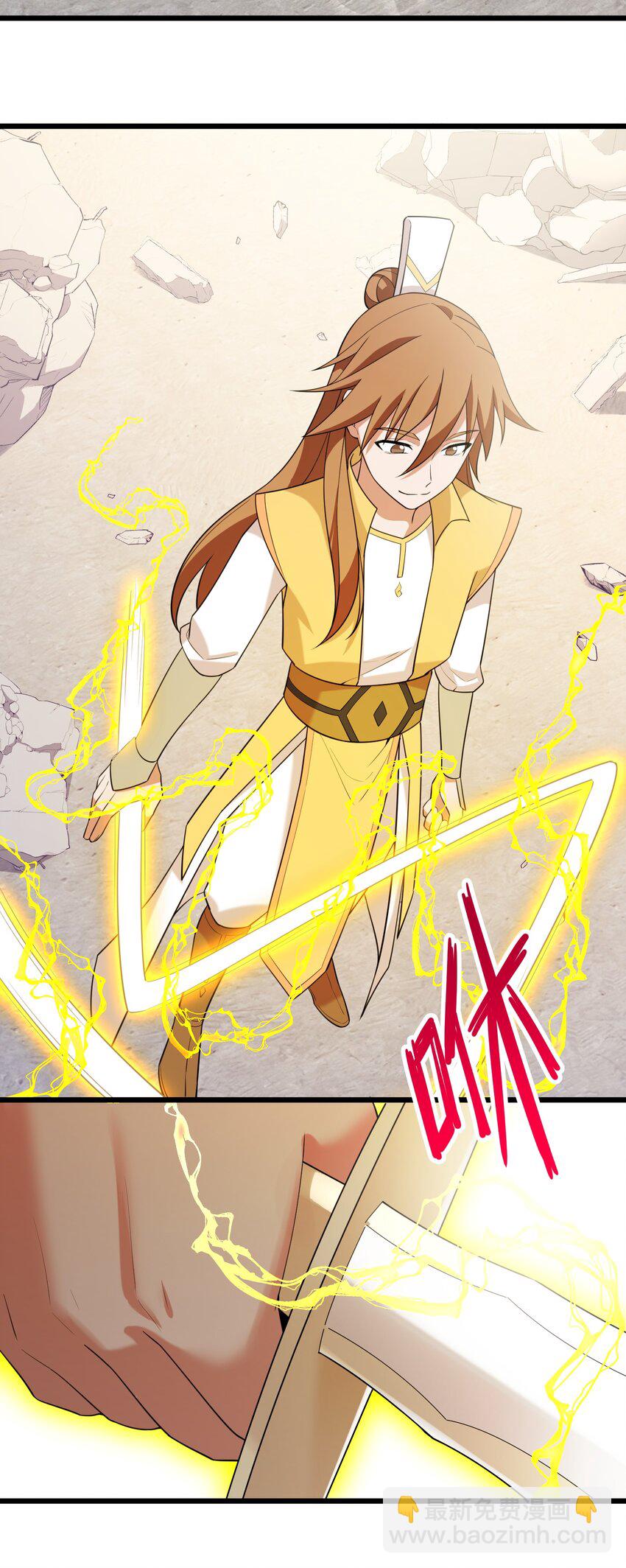 105 强&hellip;&hellip;敌(1/2)-第114话