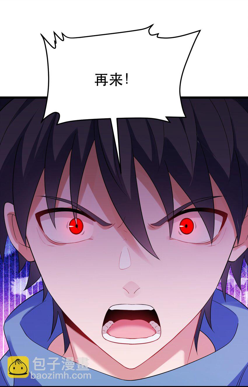 105 强&hellip;&hellip;敌(1/2)-第114话