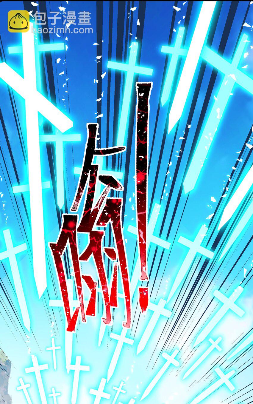 105 强&hellip;&hellip;敌(1/2)-第114话