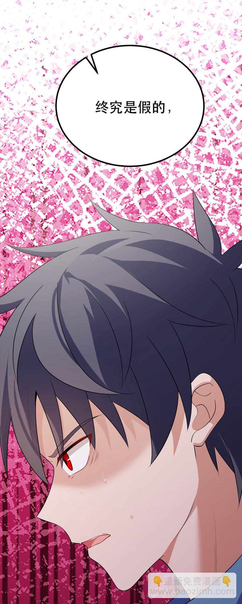 105 强&hellip;&hellip;敌(1/2)-第114话