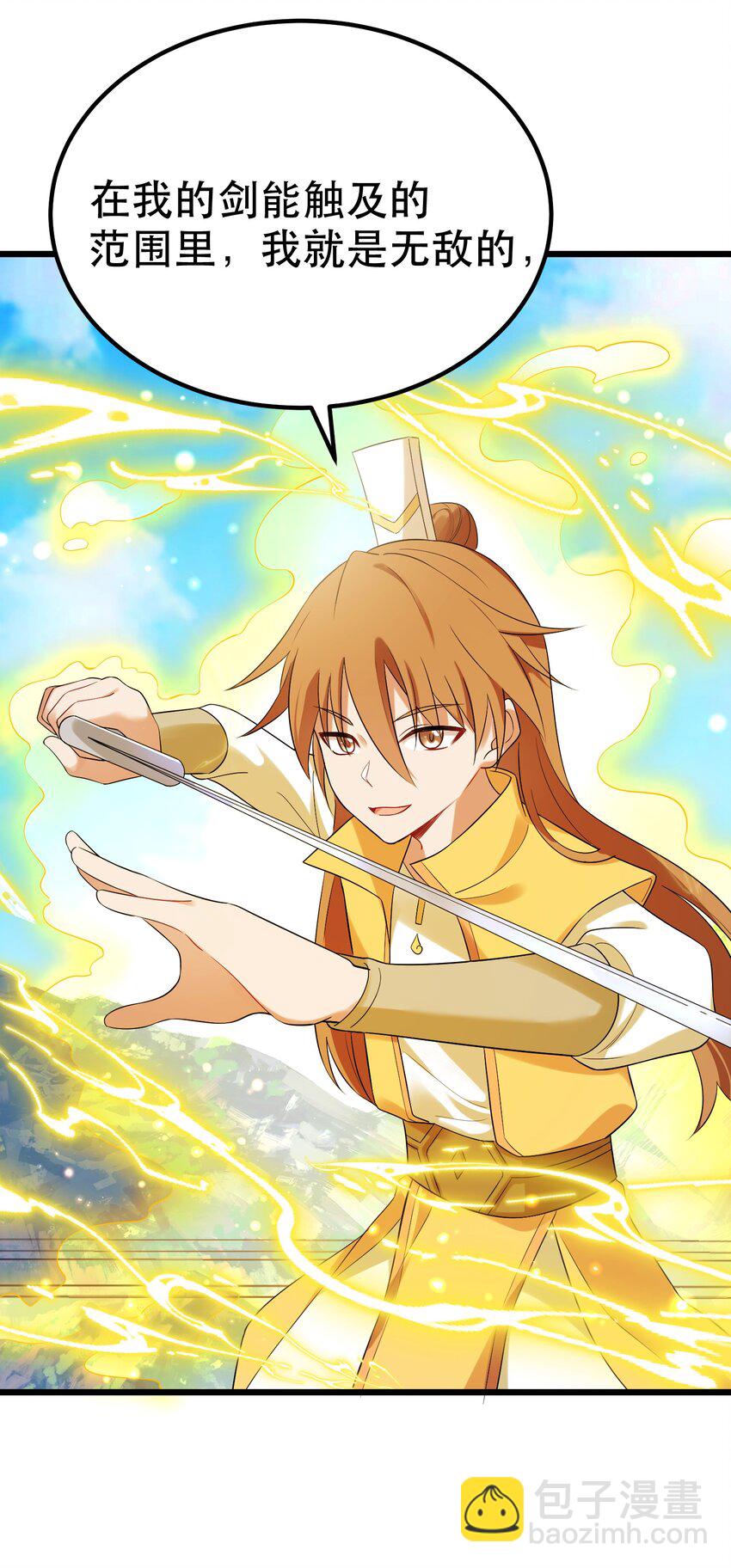 105 强&hellip;&hellip;敌(1/2)-第114话