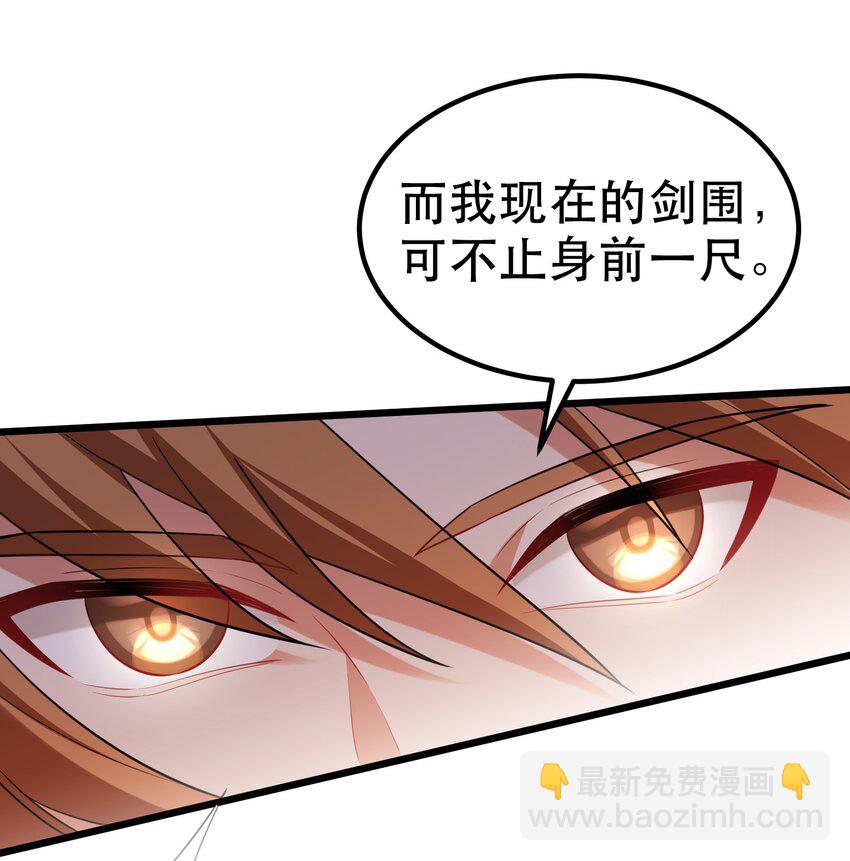 105 强&hellip;&hellip;敌(1/2)-第114话