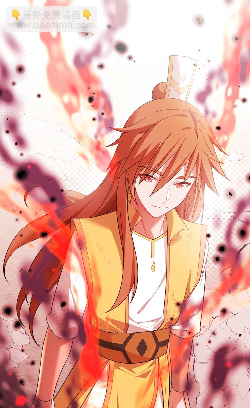 105 强&hellip;&hellip;敌(1/2)-第114话