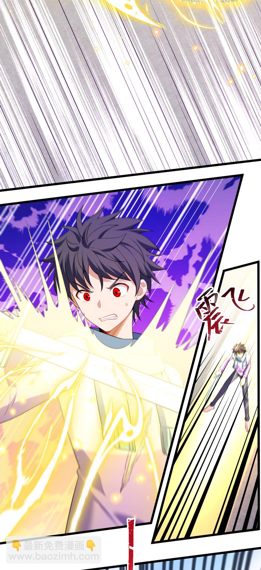 105 强&hellip;&hellip;敌(1/2)-第114话