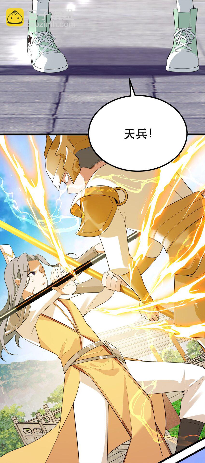 105 强&hellip;&hellip;敌(1/2)-第114话