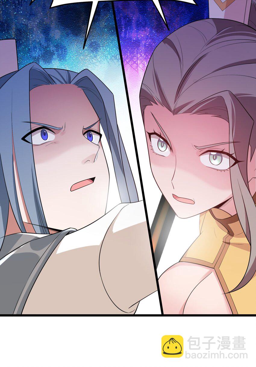 105 强&hellip;&hellip;敌(1/2)-第114话