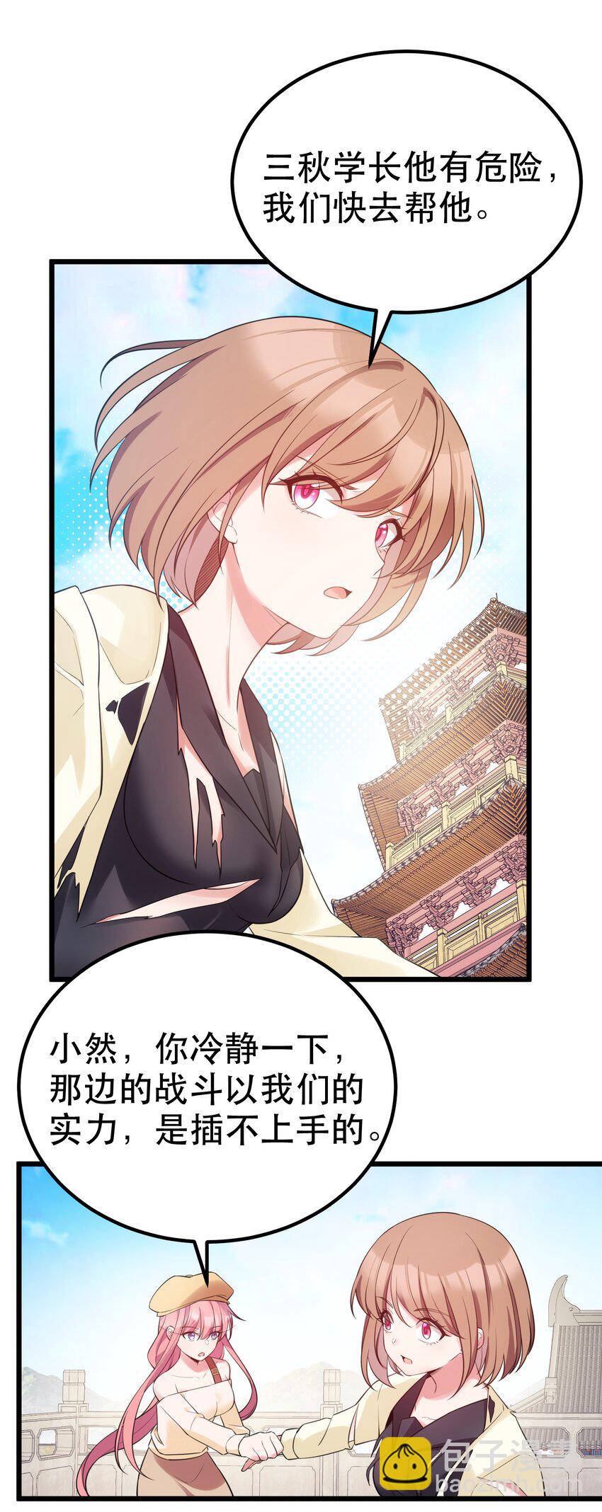 105 强&hellip;&hellip;敌(1/2)-第114话