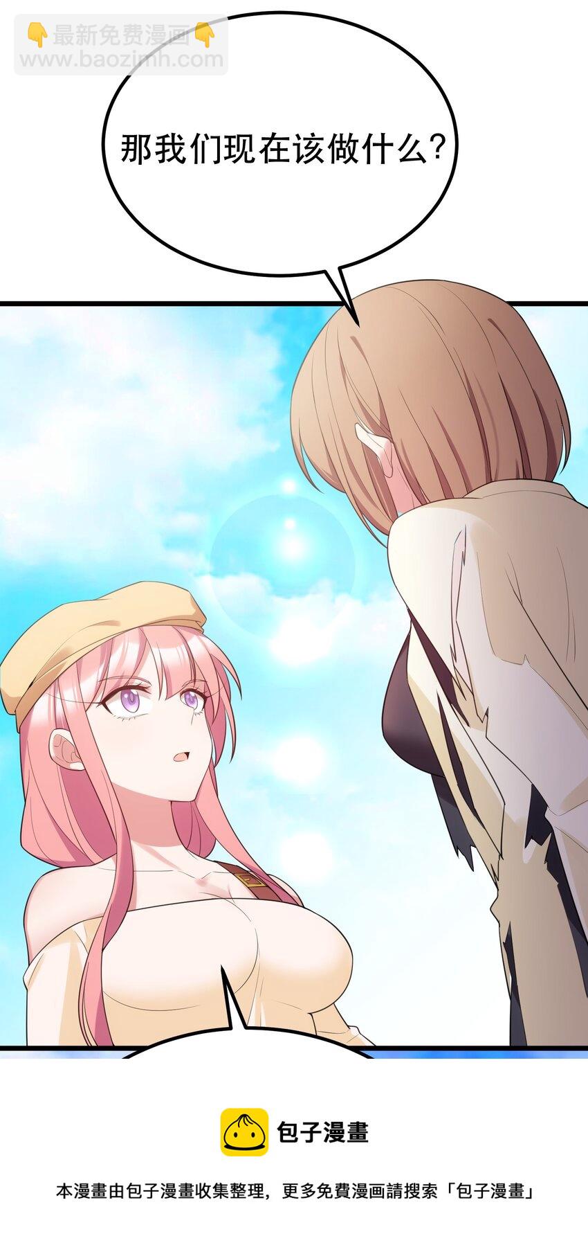 105 强&hellip;&hellip;敌(1/2)-第114话