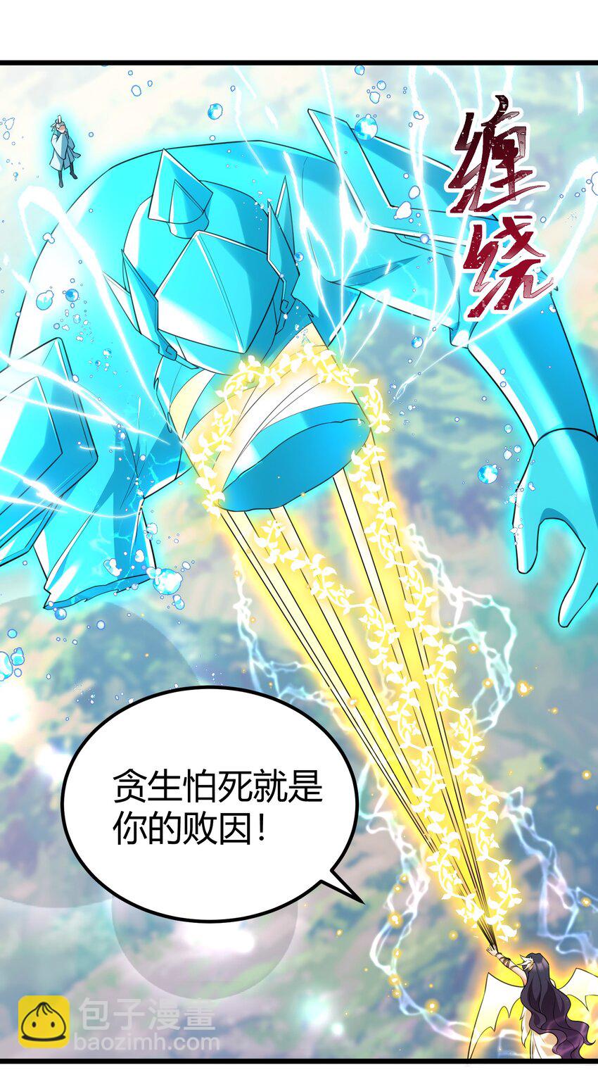 107 穷极&hellip;&hellip;一生-第116话