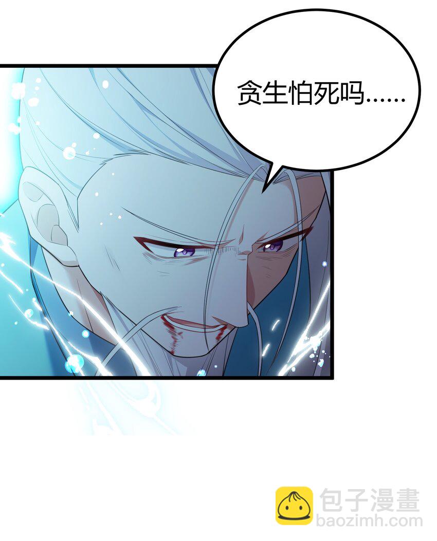 107 穷极&hellip;&hellip;一生-第116话