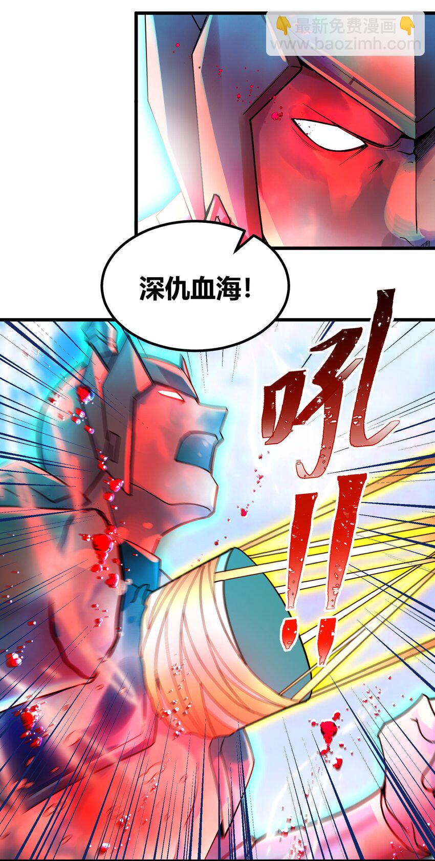 107 穷极&hellip;&hellip;一生-第116话