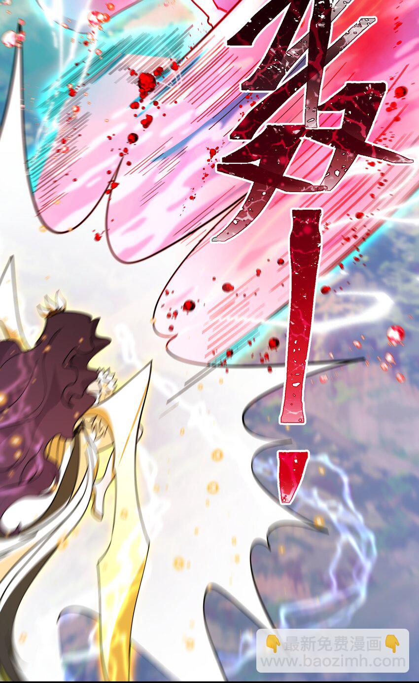 107 穷极&hellip;&hellip;一生-第116话