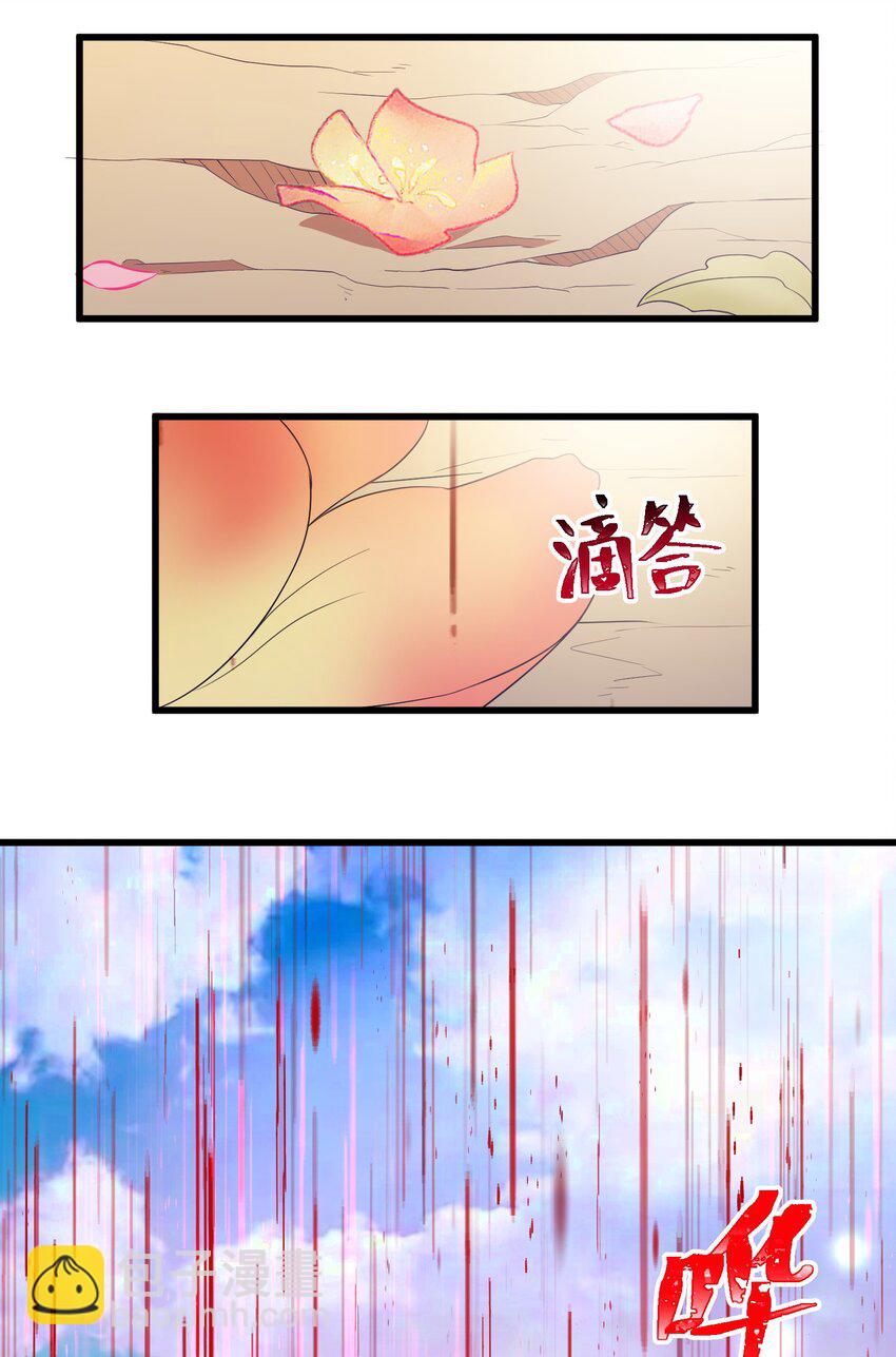 107 穷极&hellip;&hellip;一生-第116话