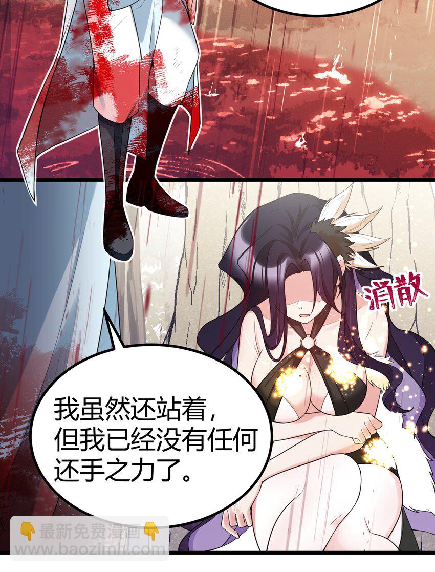 107 穷极&hellip;&hellip;一生-第116话