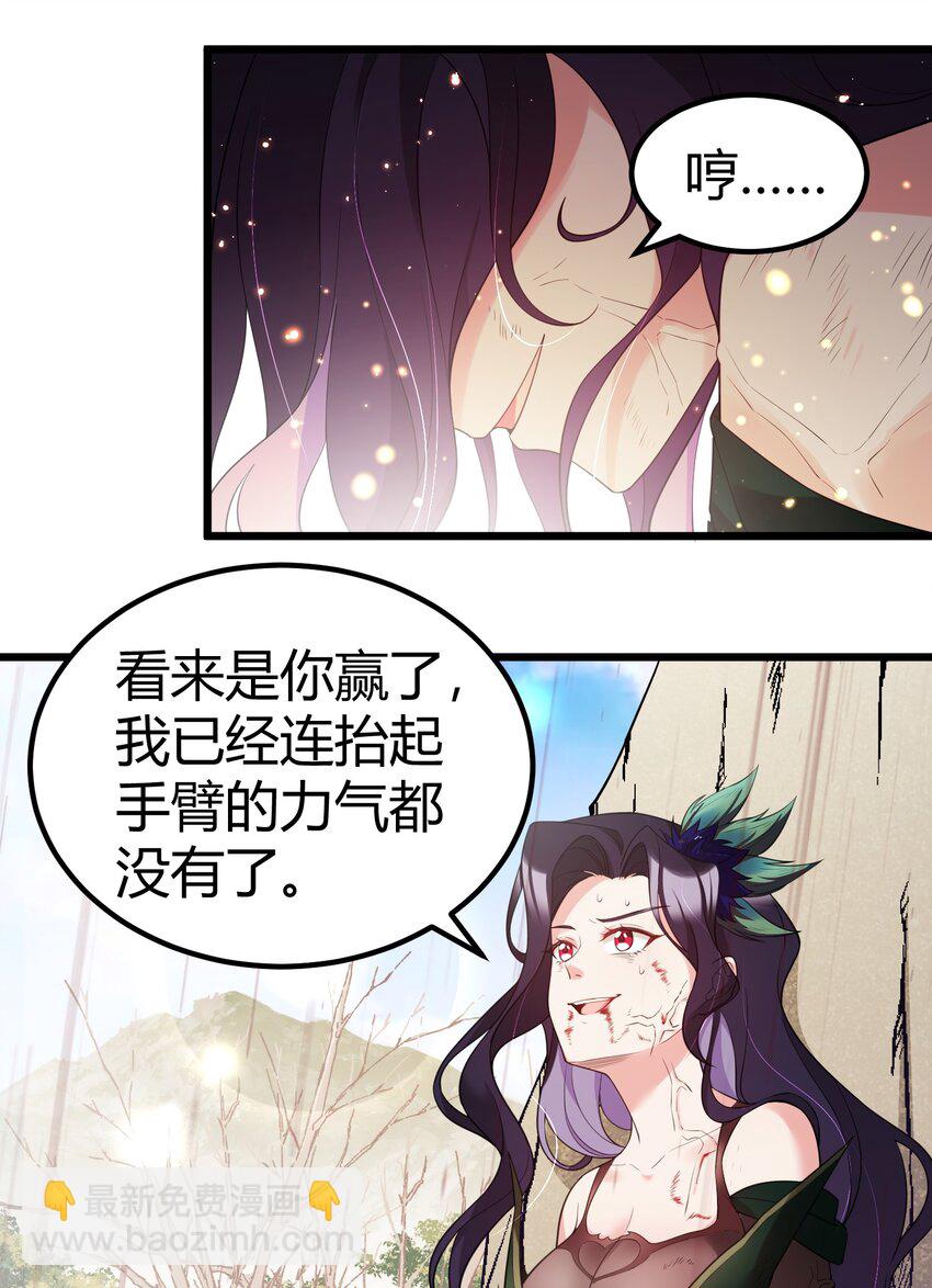 107 穷极&hellip;&hellip;一生-第116话