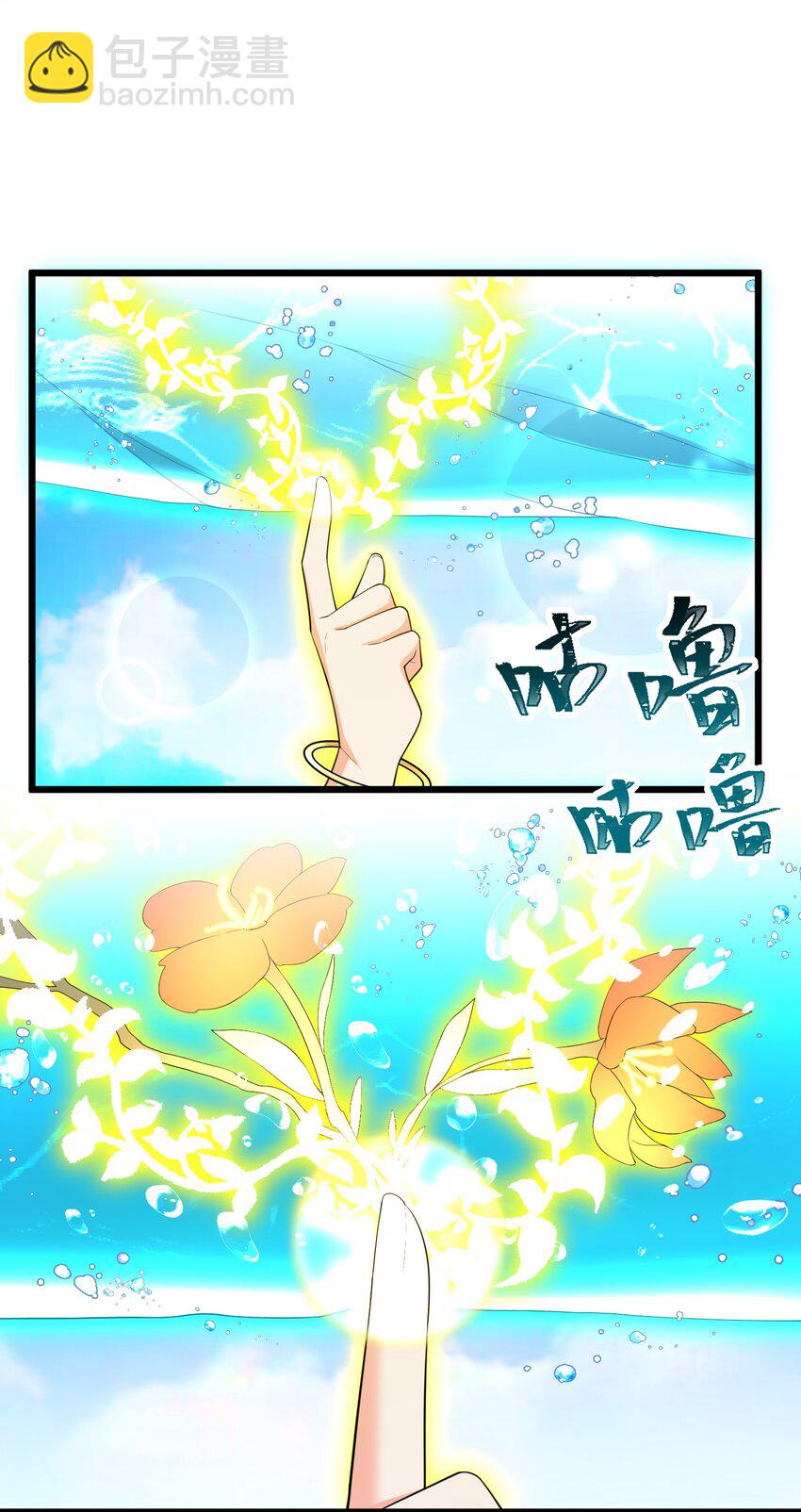 107 穷极&hellip;&hellip;一生-第116话