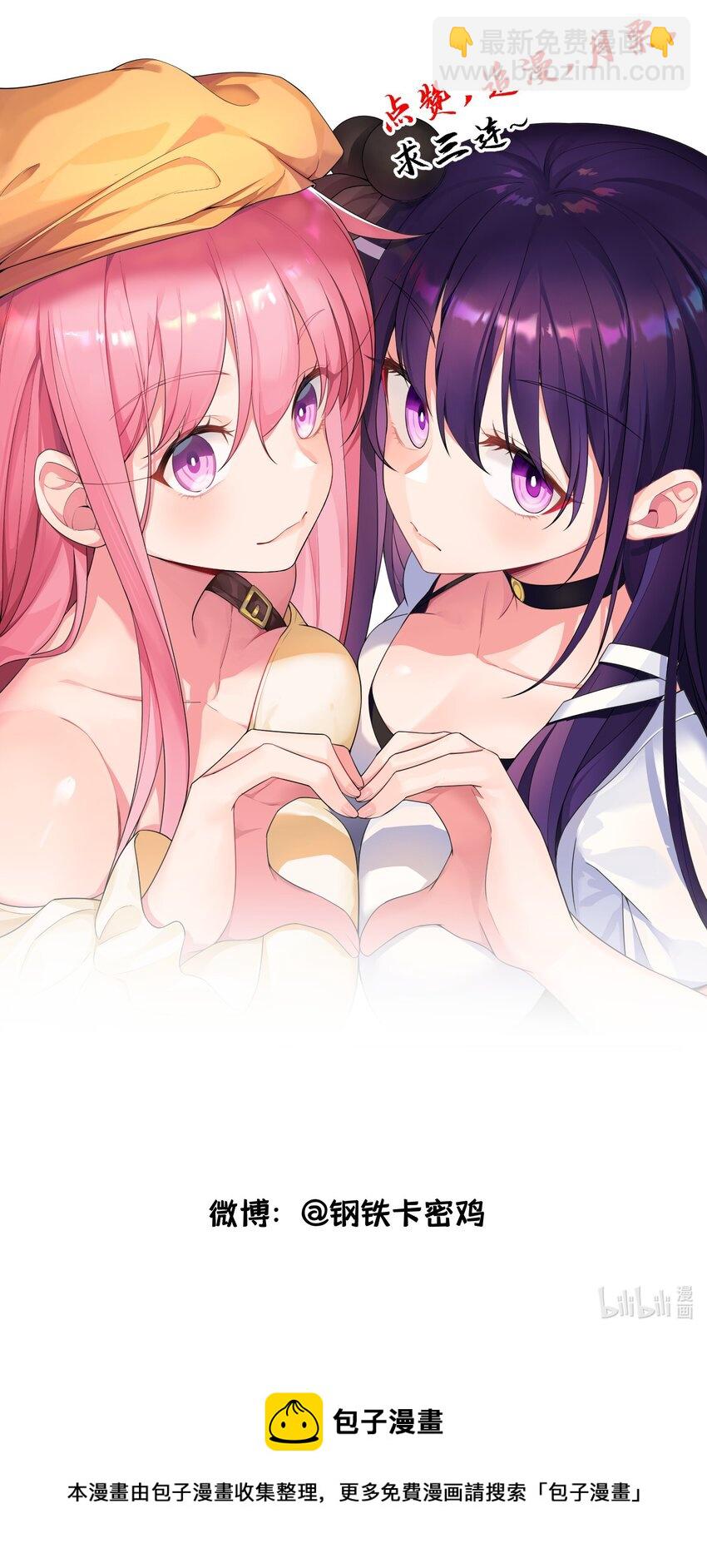 107 穷极&hellip;&hellip;一生-第116话