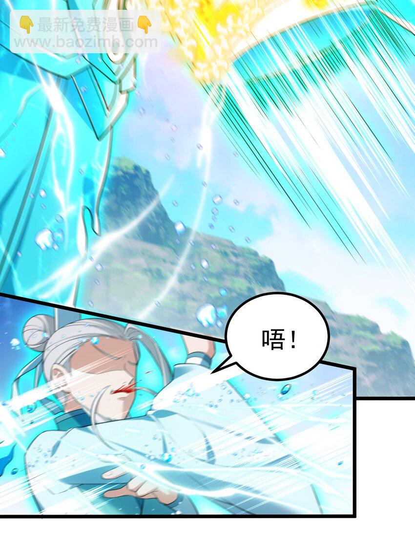 107 穷极&hellip;&hellip;一生-第116话