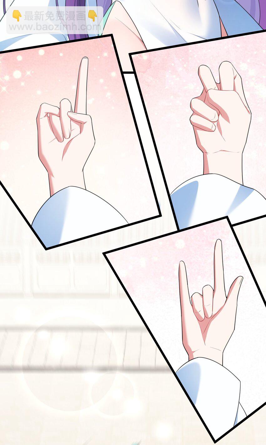 109 鸣鸟&hellip;&hellip;吟龙-第118话