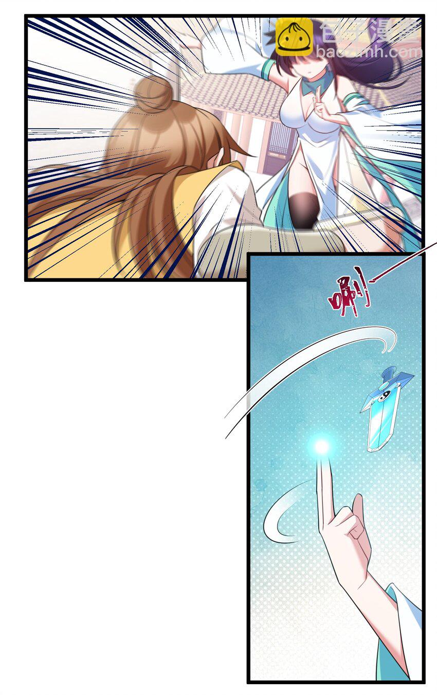 109 鸣鸟&hellip;&hellip;吟龙-第118话