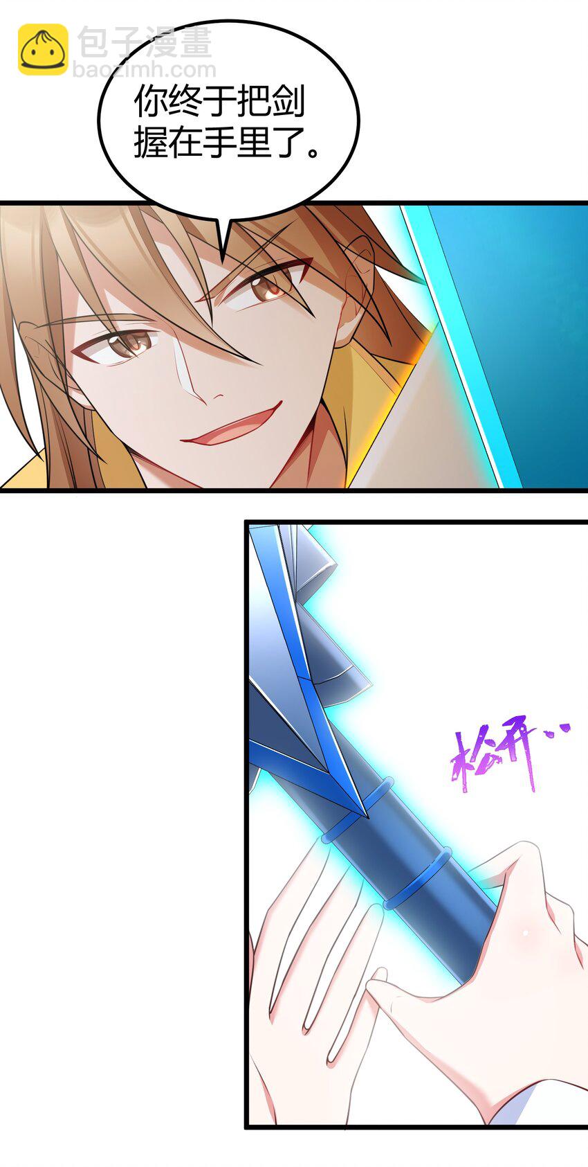 109 鸣鸟&hellip;&hellip;吟龙-第118话