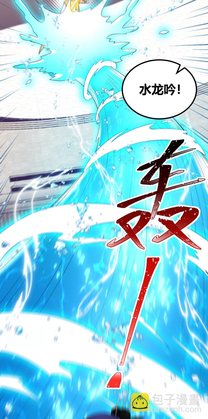 109 鸣鸟&hellip;&hellip;吟龙-第118话