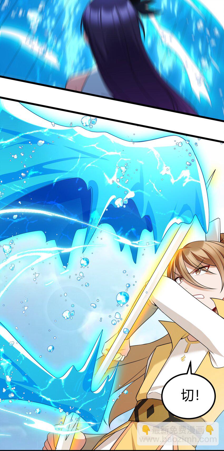 109 鸣鸟&hellip;&hellip;吟龙-第118话