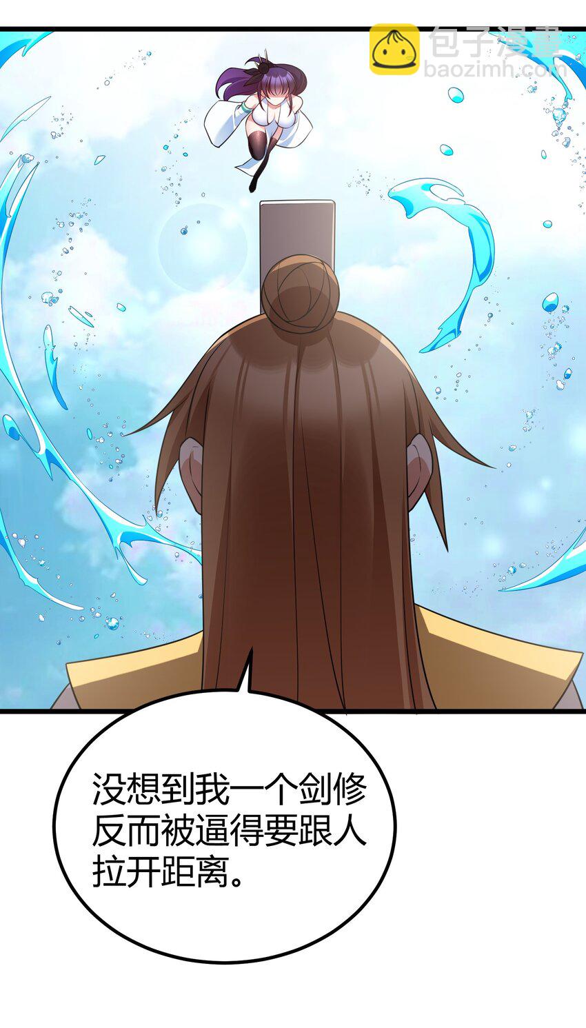 109 鸣鸟&hellip;&hellip;吟龙-第118话