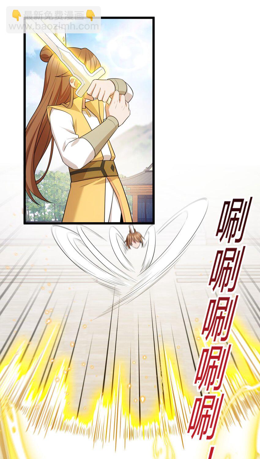 109 鸣鸟&hellip;&hellip;吟龙-第118话