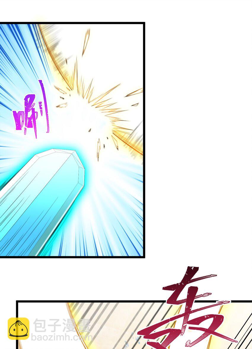 109 鸣鸟&hellip;&hellip;吟龙-第118话