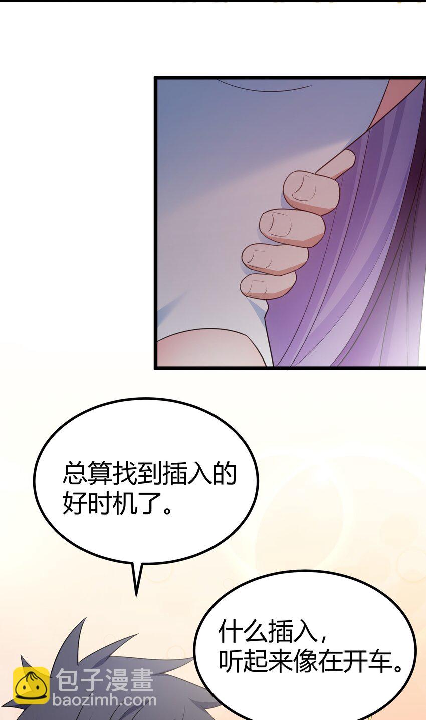 109 鸣鸟&hellip;&hellip;吟龙-第118话