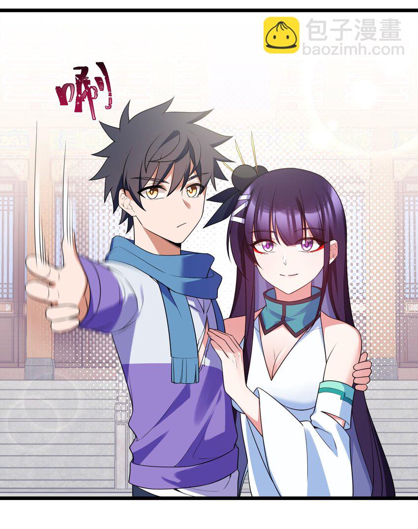 109 鸣鸟&hellip;&hellip;吟龙-第118话