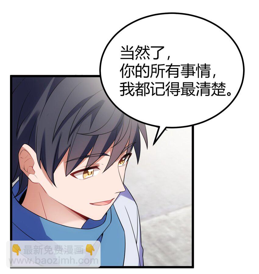 109 鸣鸟&hellip;&hellip;吟龙-第118话