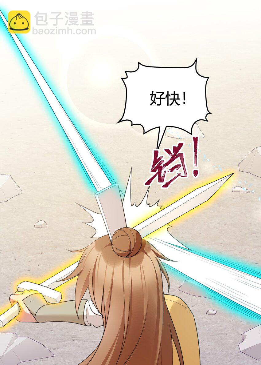 109 鸣鸟&hellip;&hellip;吟龙-第118话