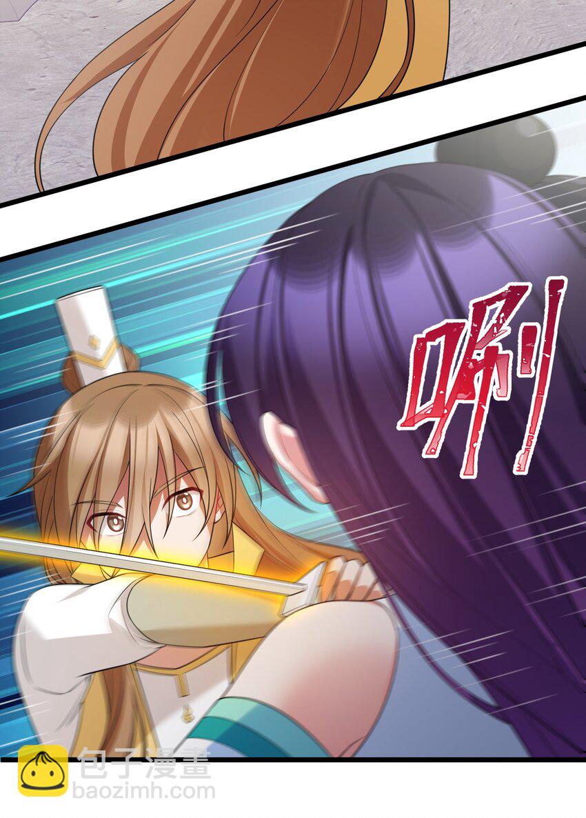 109 鸣鸟&hellip;&hellip;吟龙-第118话