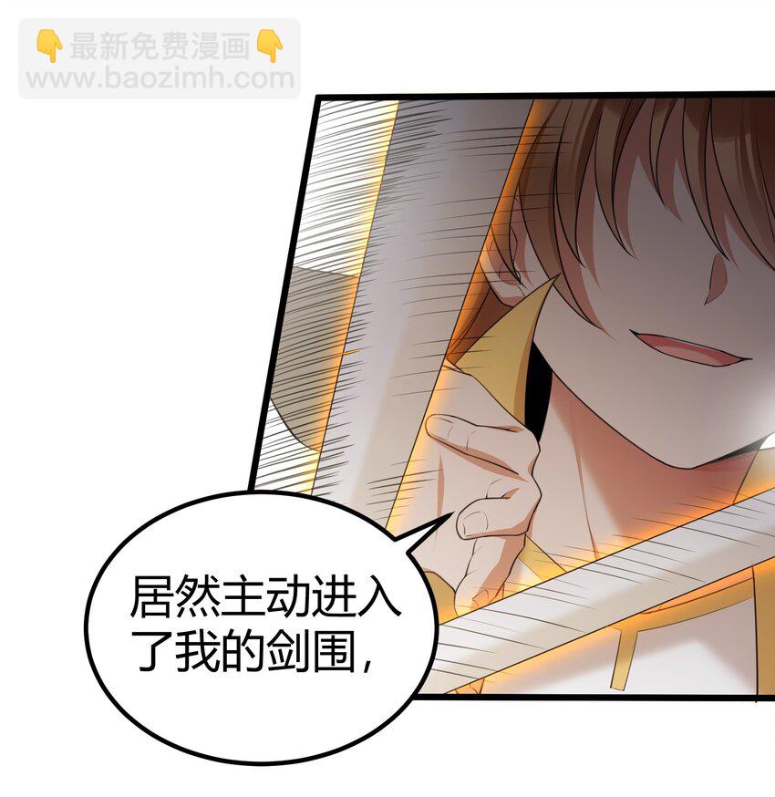 109 鸣鸟&hellip;&hellip;吟龙-第118话