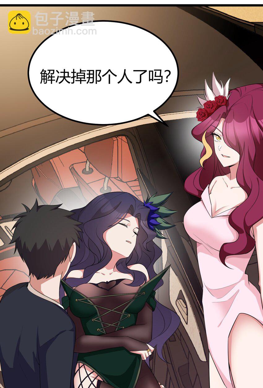 113 尾&hellip;&hellip;音(1/2)-第122话