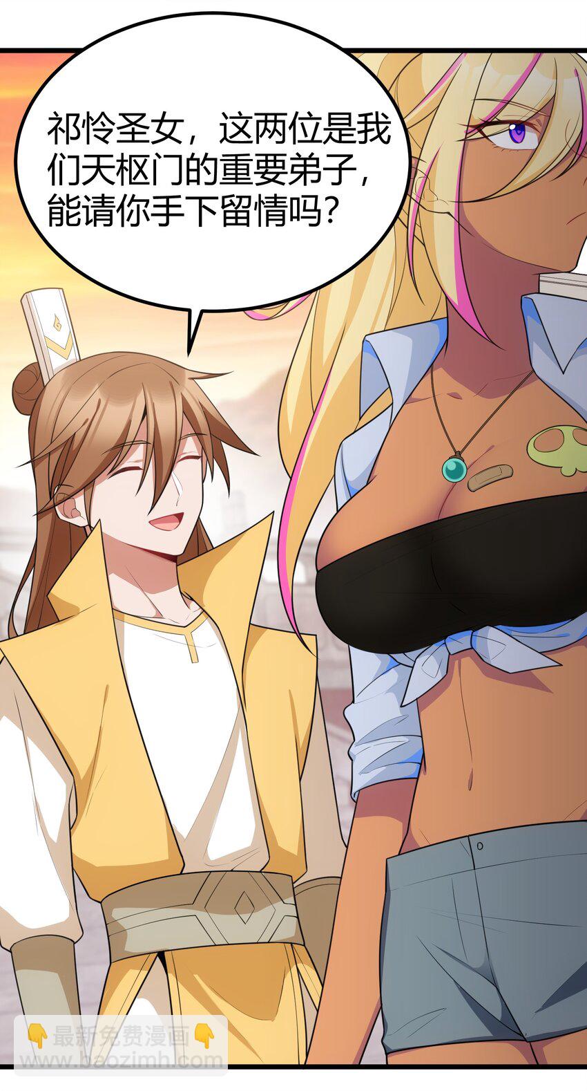 113 尾&hellip;&hellip;音(1/2)-第122话