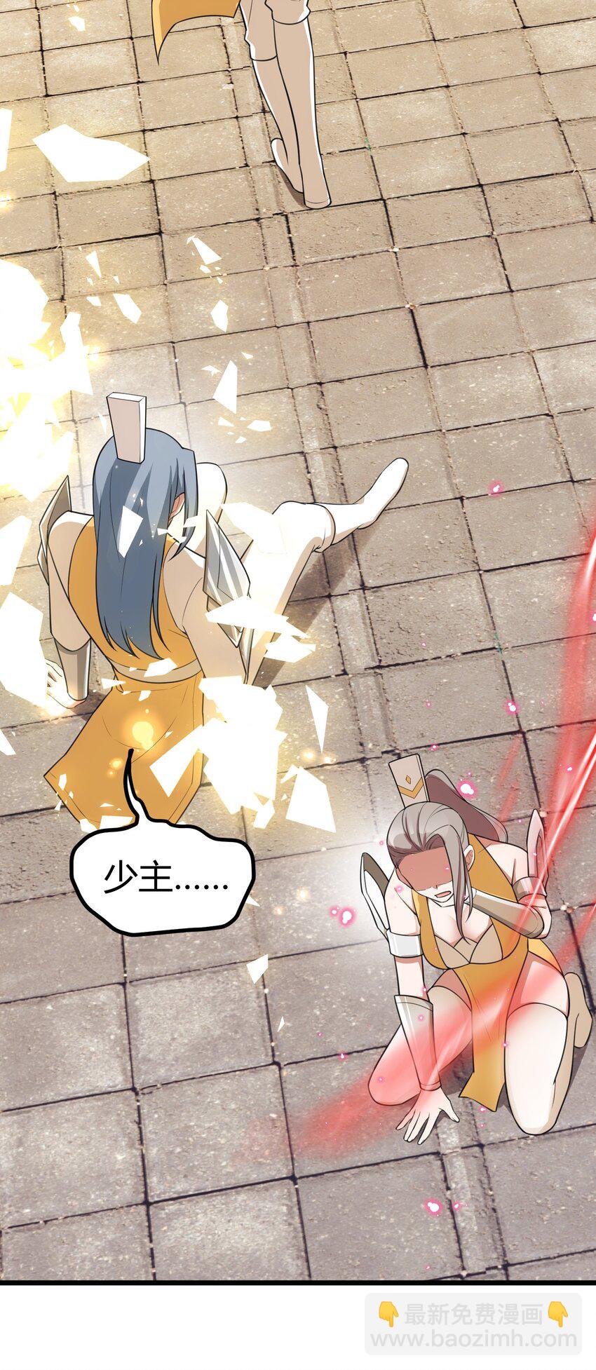 113 尾&hellip;&hellip;音(1/2)-第122话