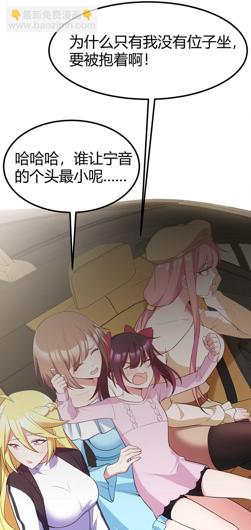 113 尾&hellip;&hellip;音(1/2)-第122话