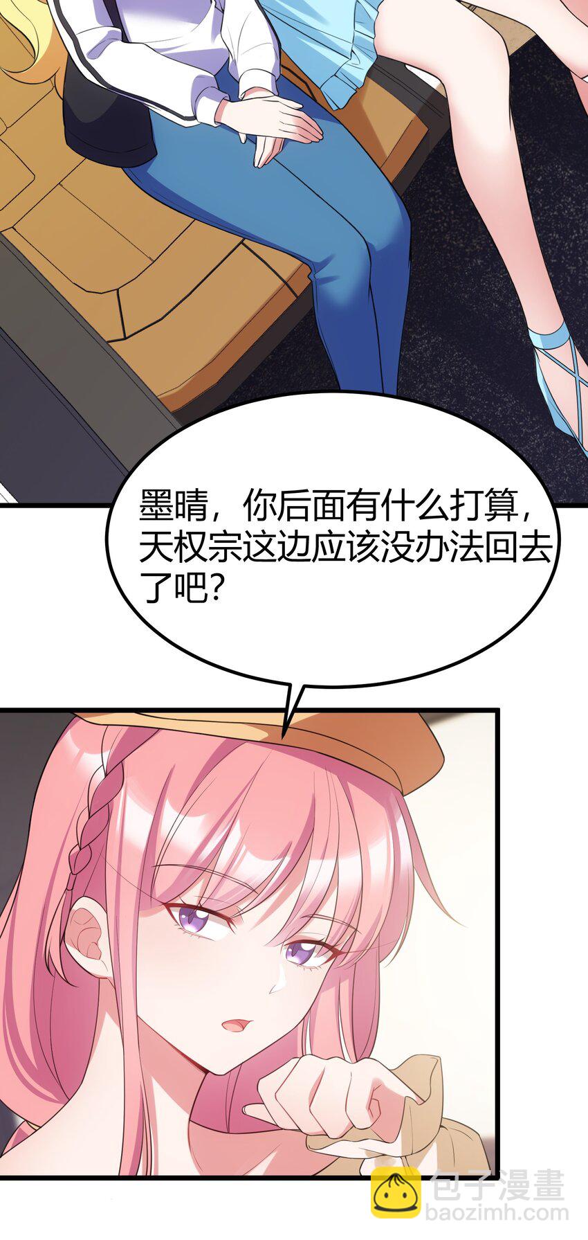 113 尾&hellip;&hellip;音(1/2)-第122话