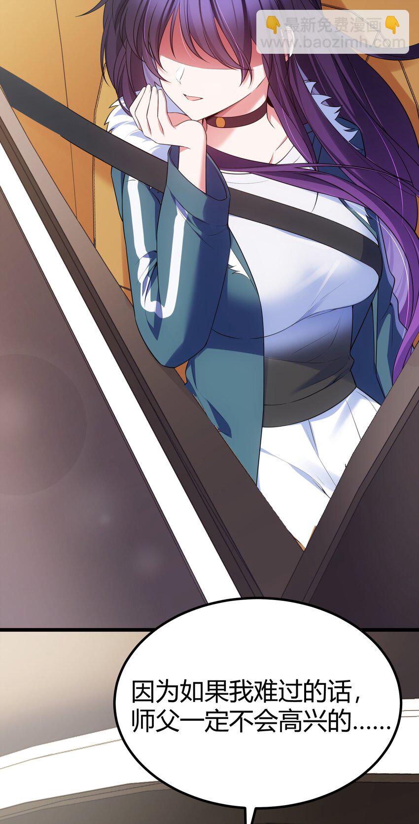 113 尾&hellip;&hellip;音(1/2)-第122话